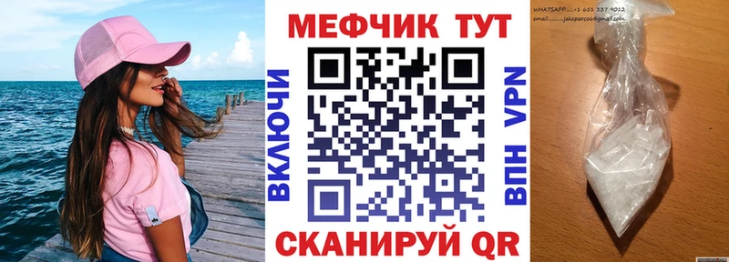 Купить наркоту Ясногорск Альфа ПВП Меф мяу мяу MEGA рабочий сайт Кокаин ГАШИШ