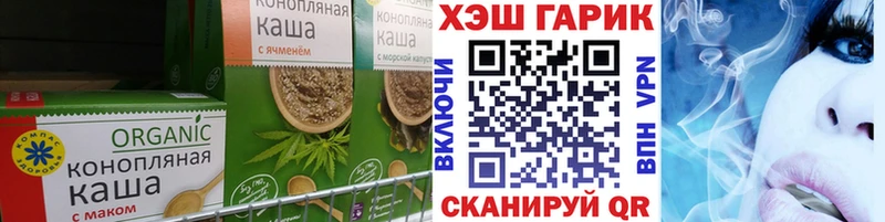 ссылка на мегу рабочий сайт  Ясногорск  Печенье с ТГК конопля 