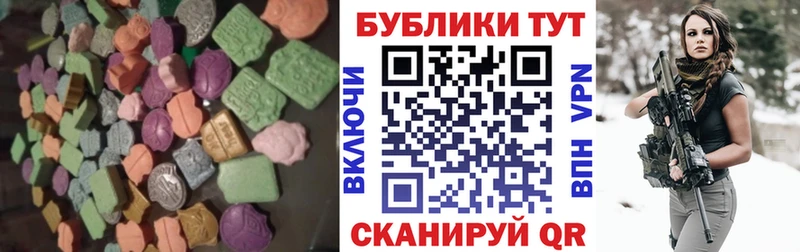 дарнет шоп Ясногорск Экстази 280мг