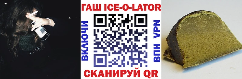 hydra ссылки  Ясногорск  ГАШИШ индика сатива 