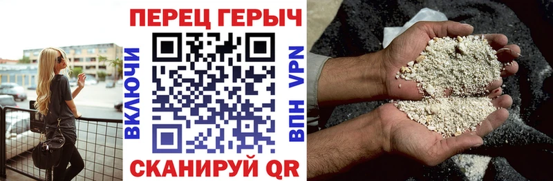 Героин Афган Ясногорск