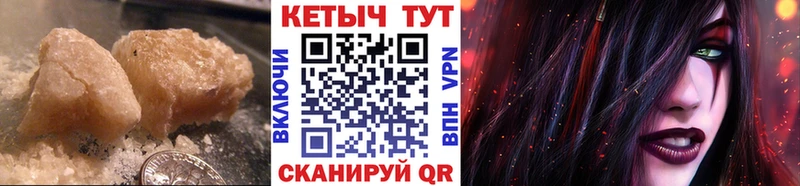 КЕТАМИН VHQ  Ясногорск 