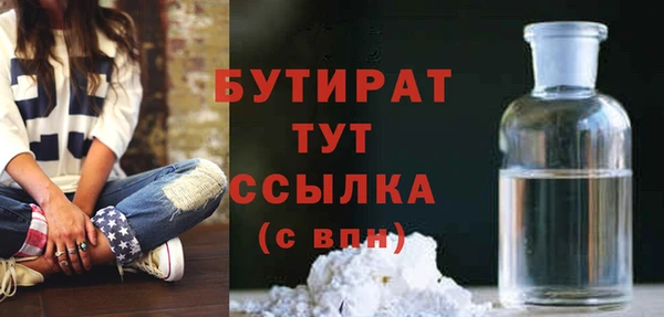 эйфоретик Арсеньев