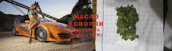 молекула духа Армянск