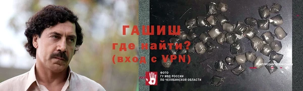 молекула духа Армянск