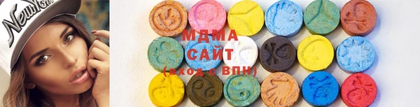 молекула духа Армянск