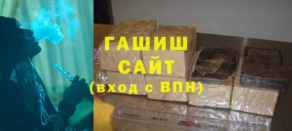 молекула духа Армянск