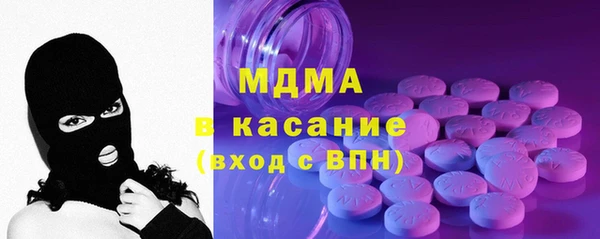 молекула духа Армянск