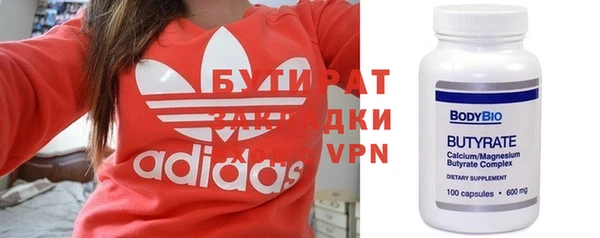 эйфоретик Арсеньев