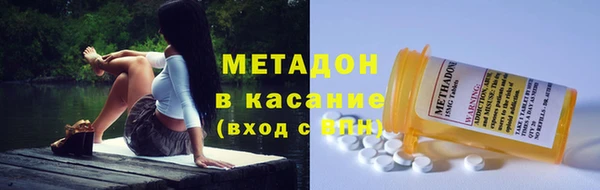 молекула духа Армянск