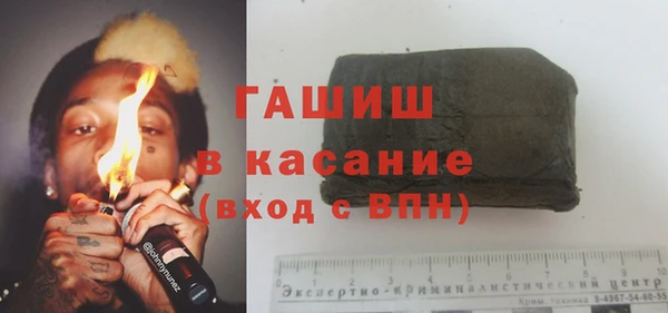 молекула духа Армянск