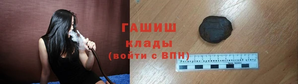 молекула духа Армянск