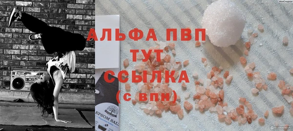 молекула духа Армянск