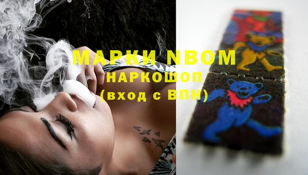 молекула духа Армянск