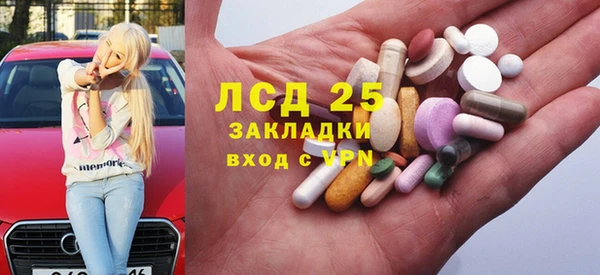 молекула духа Армянск