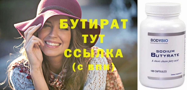 эйфоретик Арсеньев
