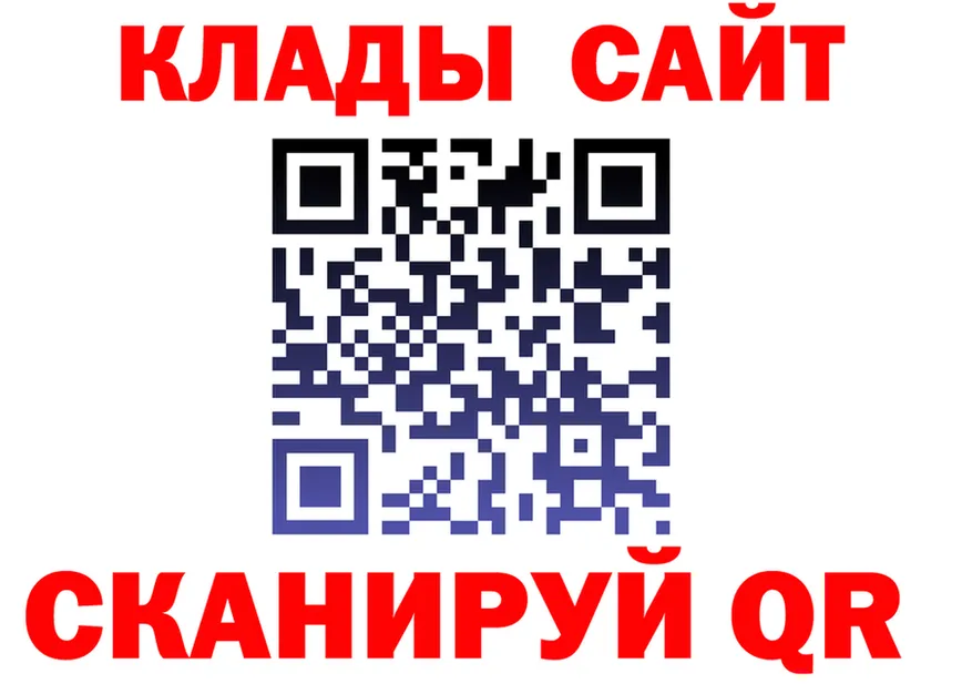 А ПВП крисы CK ссылка shop kraken Ясногорск