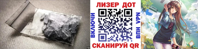 Лсд 25 экстази ecstasy  даркнет сайт  Ясногорск 