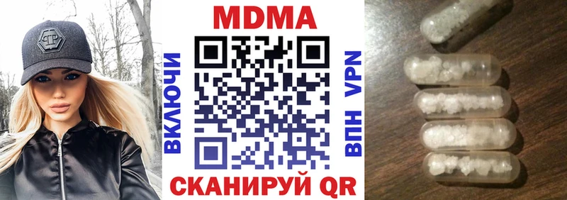 MDMA crystal купить наркотик Ясногорск