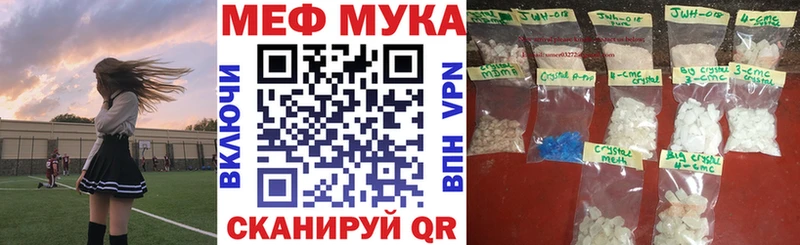 hydra рабочий сайт  Ясногорск  Меф мяу мяу 