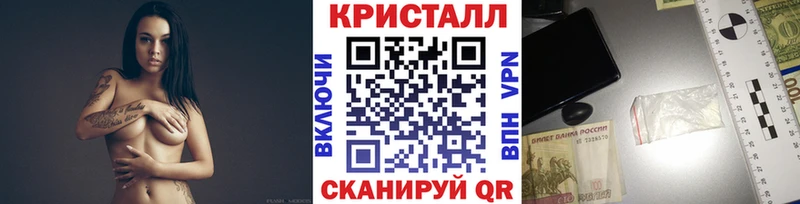 наркошоп  Ясногорск  Метамфетамин кристалл 