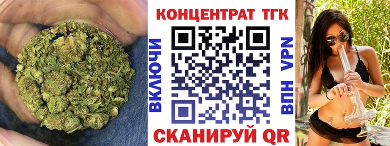 ТГК THC oil  мега ТОР  Ясногорск 